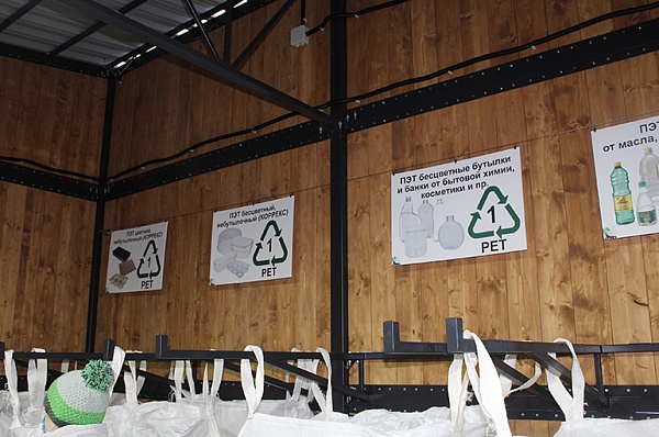 В пункте раздельного сбора отходов в Бачурино проведут акцию 12 февраля